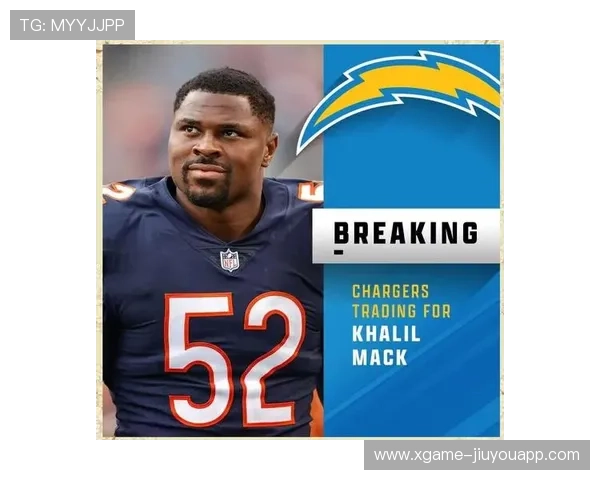 芝加哥熊队在选秀中选中顶级四分卫，芝加哥熊队厉害吗