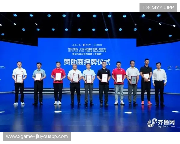 世界马拉松赛事城市赞助权益激活案例发布，2020马拉松赞助商