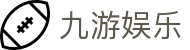 九游娱乐官网入口 - 九游娱乐官方全站iOS/安卓APP极速版安装指南